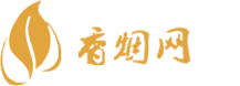 福建云霄香烟一手